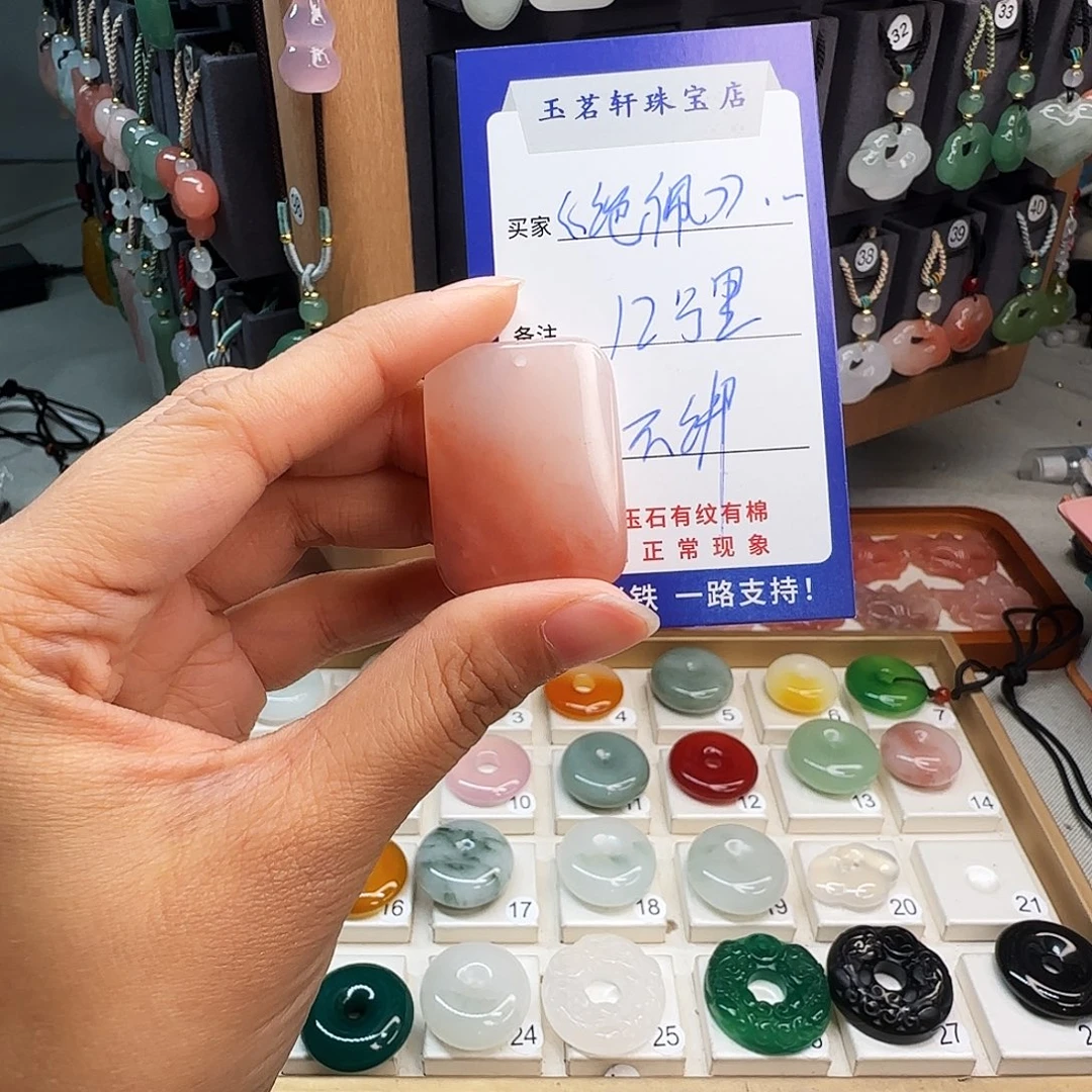 石英质玉未镶嵌颈饰