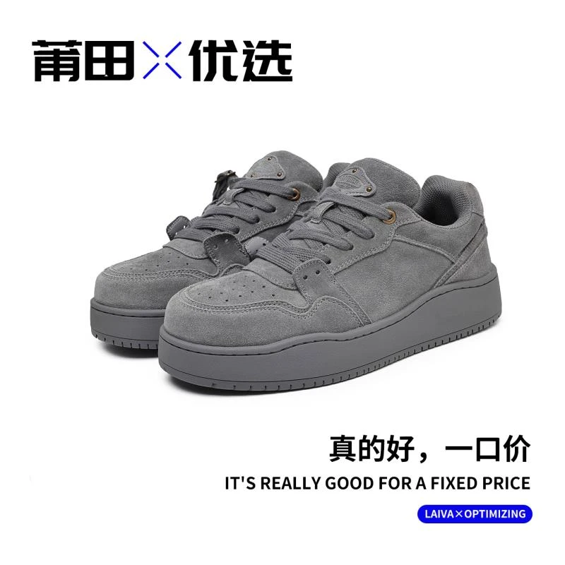 【“彩虹鞋”】复古板鞋！男女小众设计感！厚底增高鞋百搭版鞋！CHX