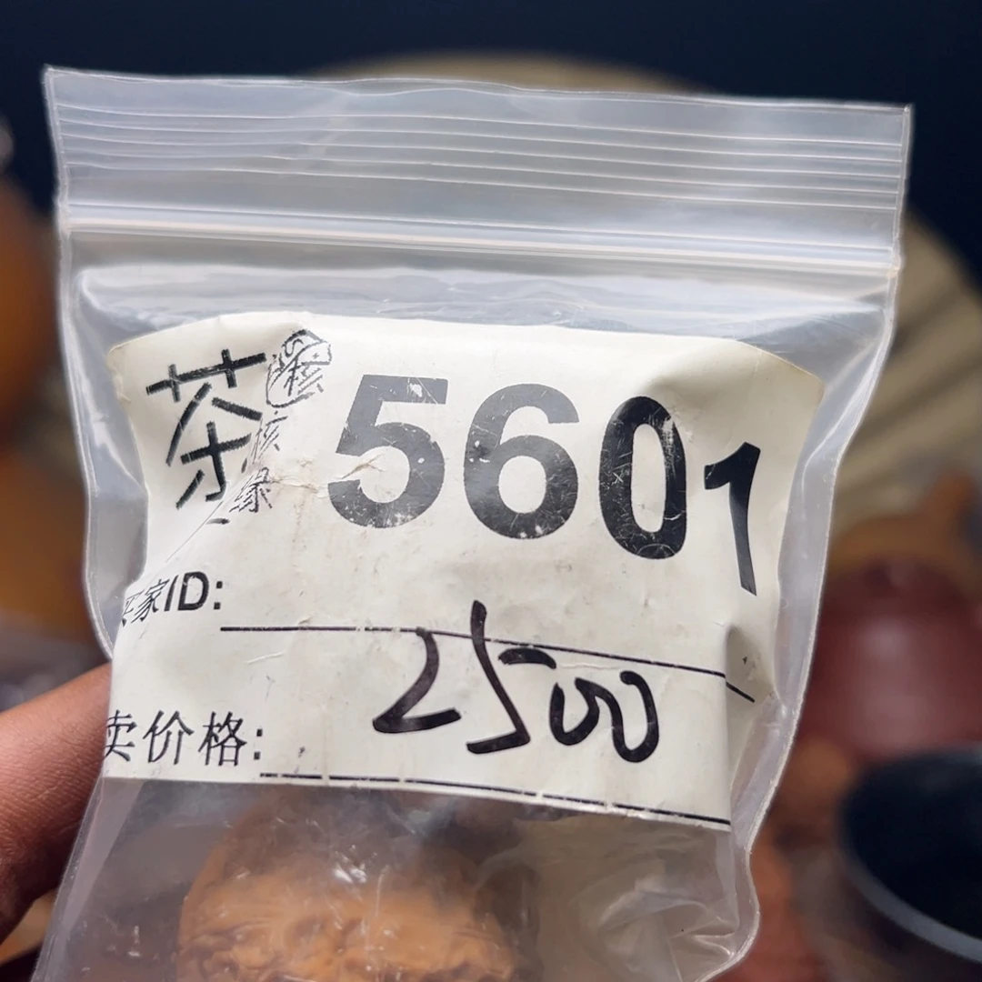 把件文玩核桃今天