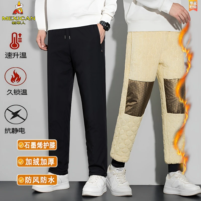 稻草人秋冬季升级护膝加绒加厚棉裤男女冬季休闲加绒加厚男裤冬款