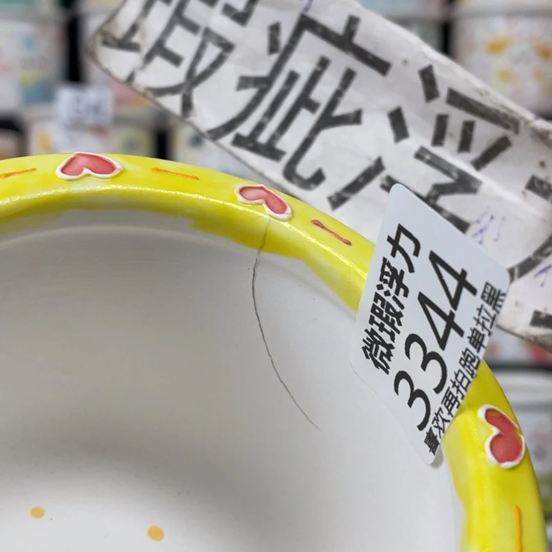 3344 嘟嘟嘟嘟嘟嘟嘟嘟嘟紫砂