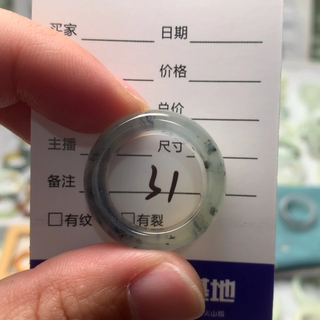 蛇纹石玉戒指未镶嵌杨*内径19.4