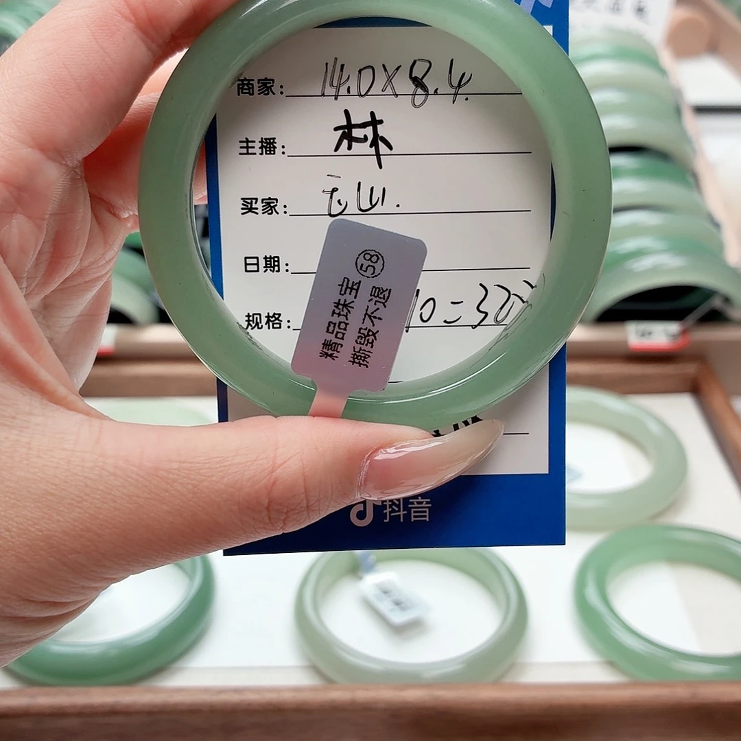 玉****未镶嵌手镯石英质玉