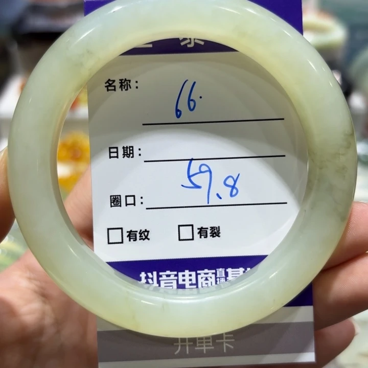 未镶嵌岫玉手镯天然