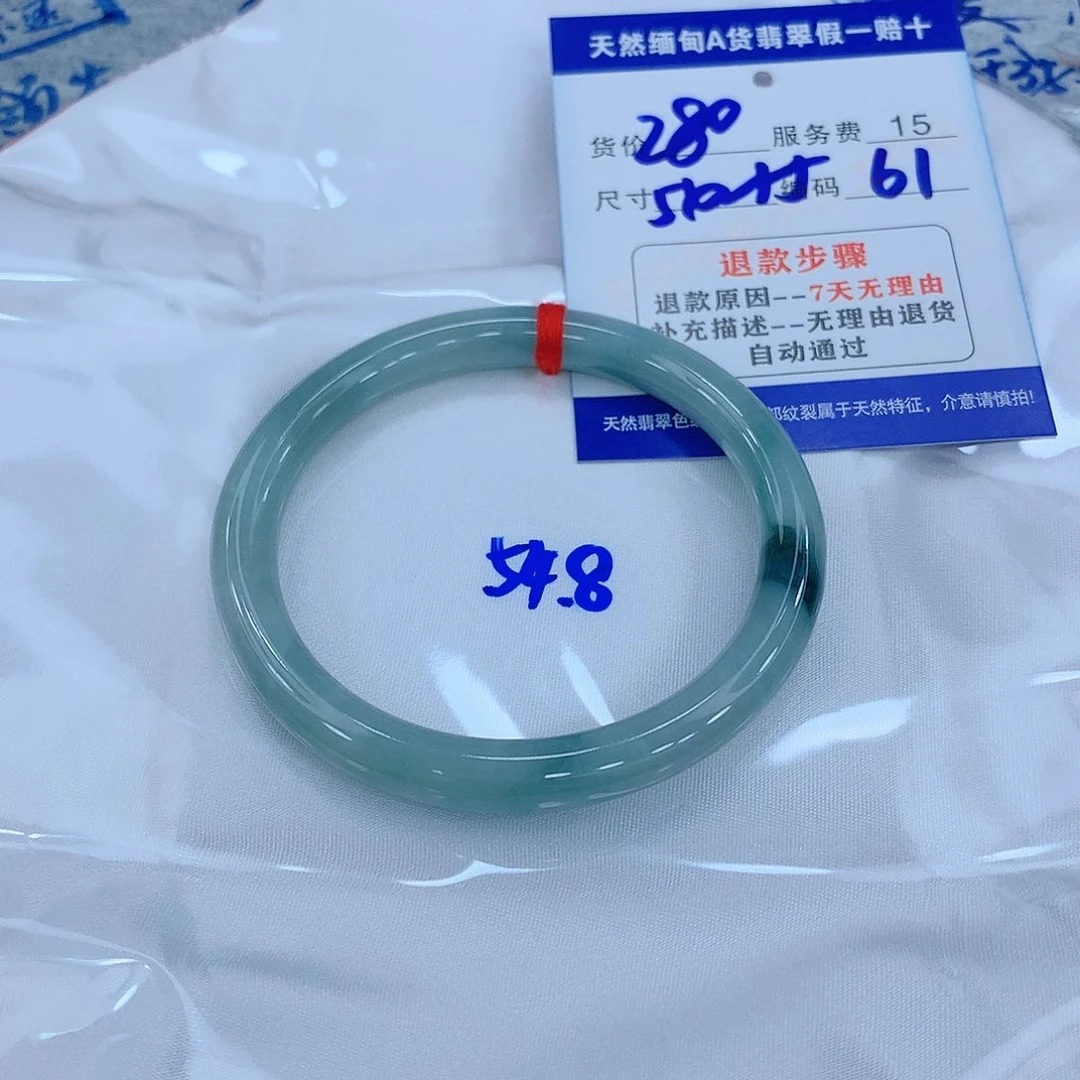 翡翠手镯未镶嵌111111111