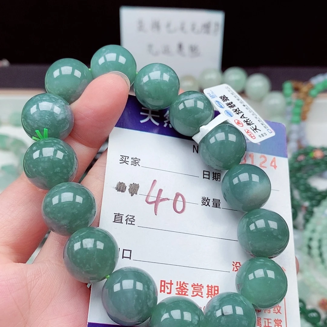 翡翠未镶嵌毛衣链