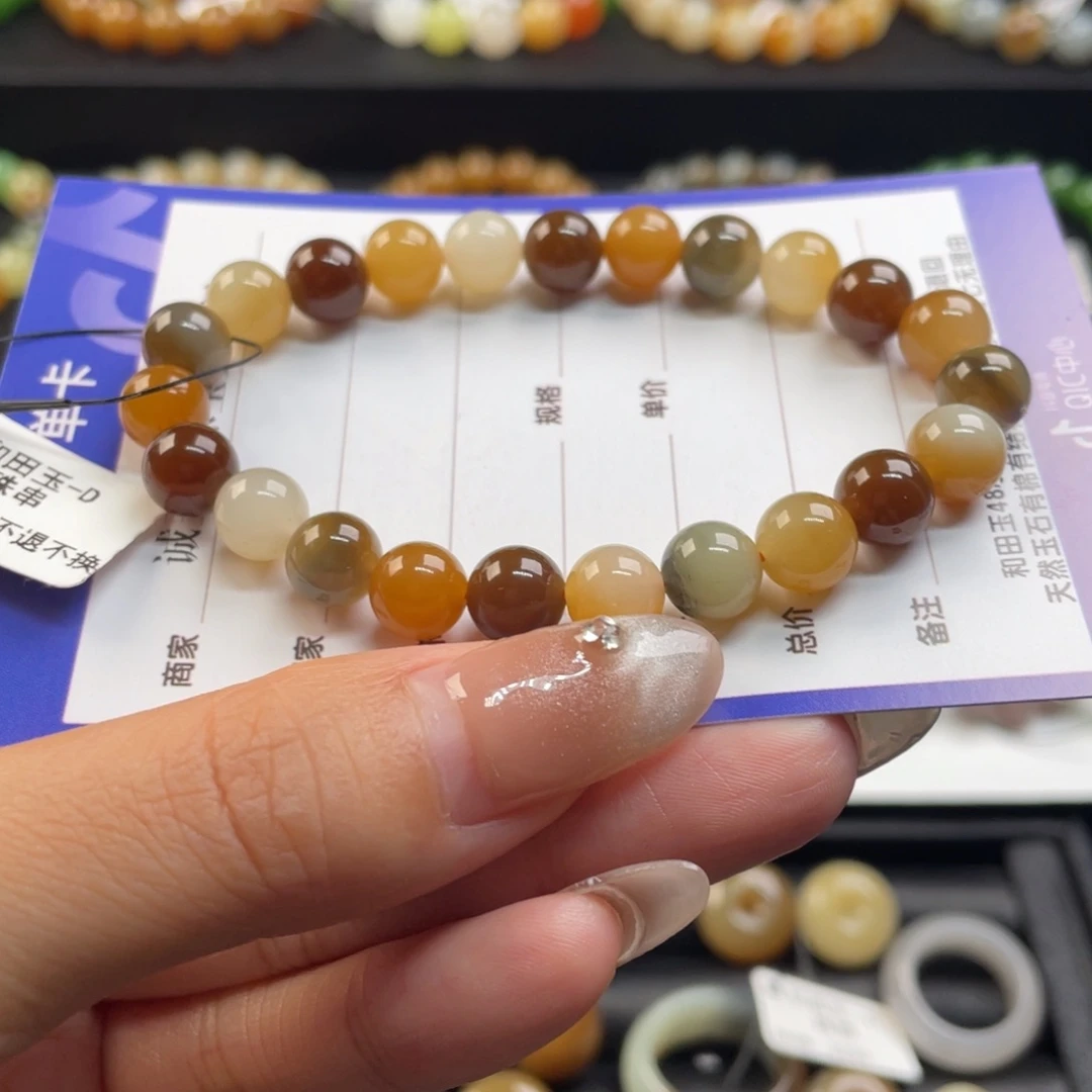 未镶嵌手链和田玉