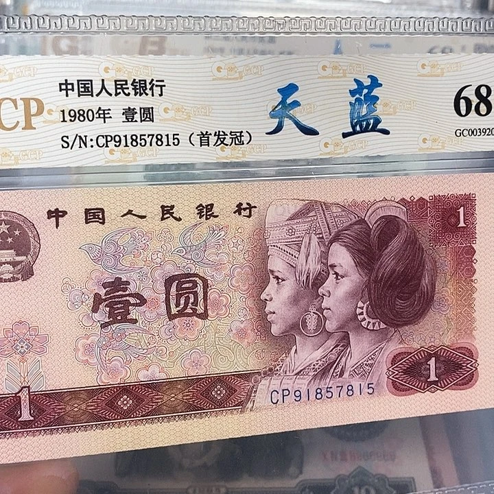801天蓝首发91857815，，，，，