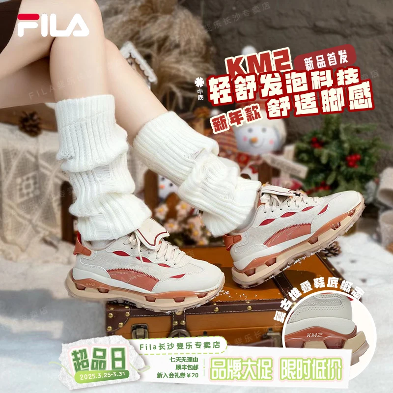 FILA斐乐男女同款【新年款KM2】情侣休闲复古老爹鞋