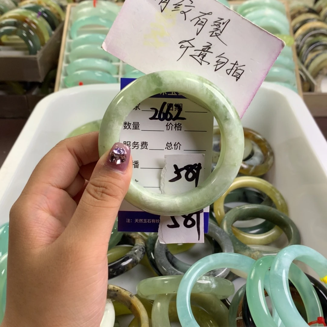 蛇纹石玉未镶嵌手镯2662
