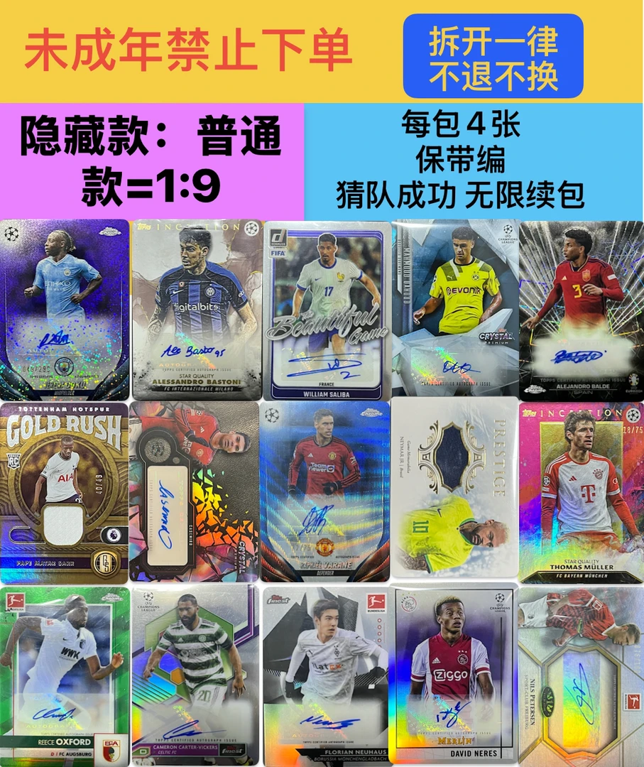 默认代拆 x基地银包 保折射 特卡