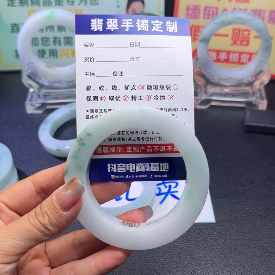 菲***儿定制翡翠未镶嵌手镯手镯