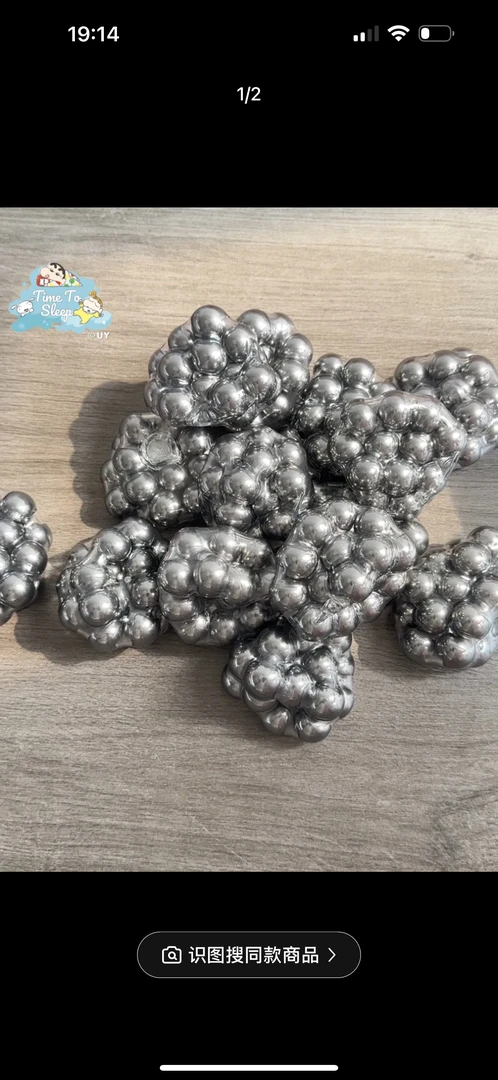 超丝滑钢珠球纯手工手作球捏捏
