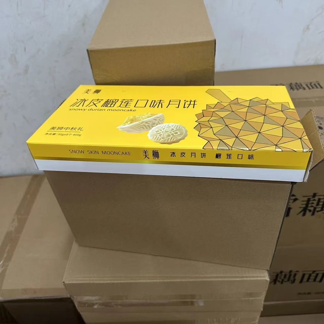 防撞角（中秋）