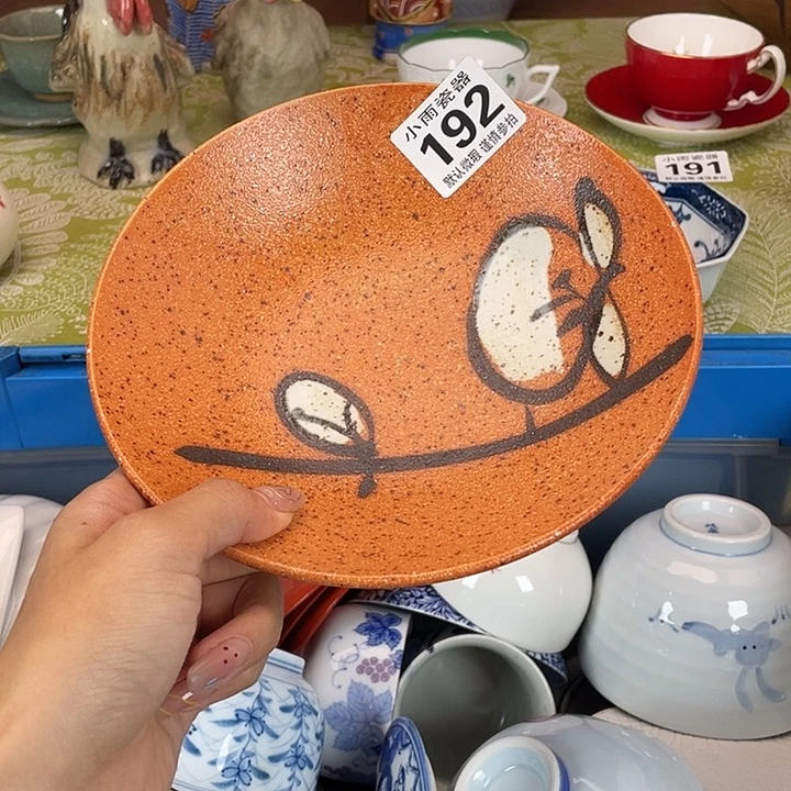 18包邮瓷器微瑕微瑕