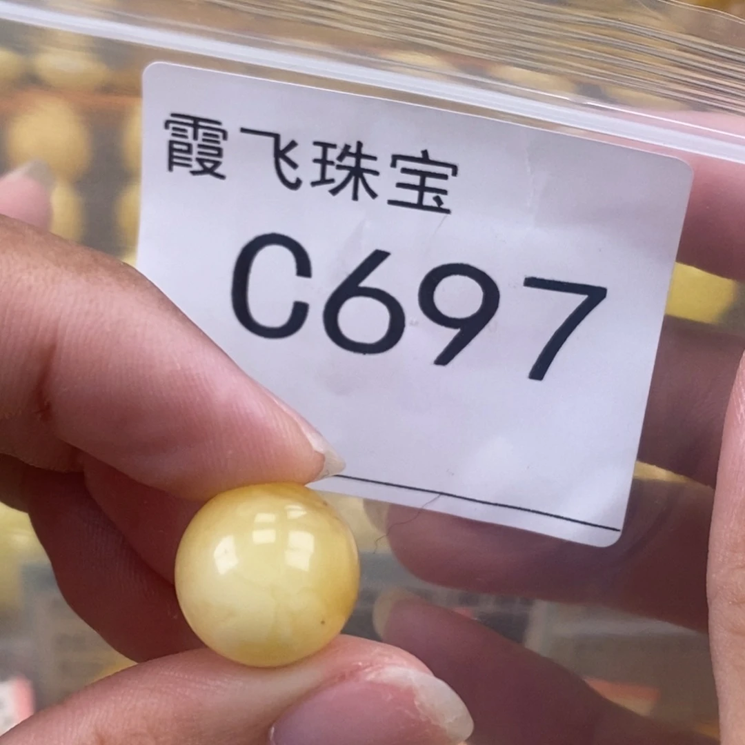 琥珀未镶嵌珠宝奇石14