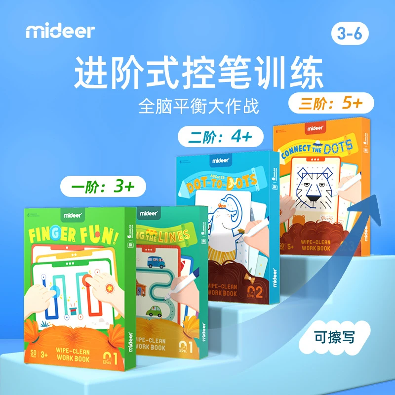 儿童训练幼儿园专注力早教逻辑思维益智玩具