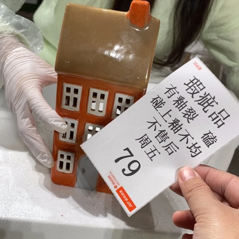 【闪购商品】摆件权**岛陶瓷摆件瑕疵特卖