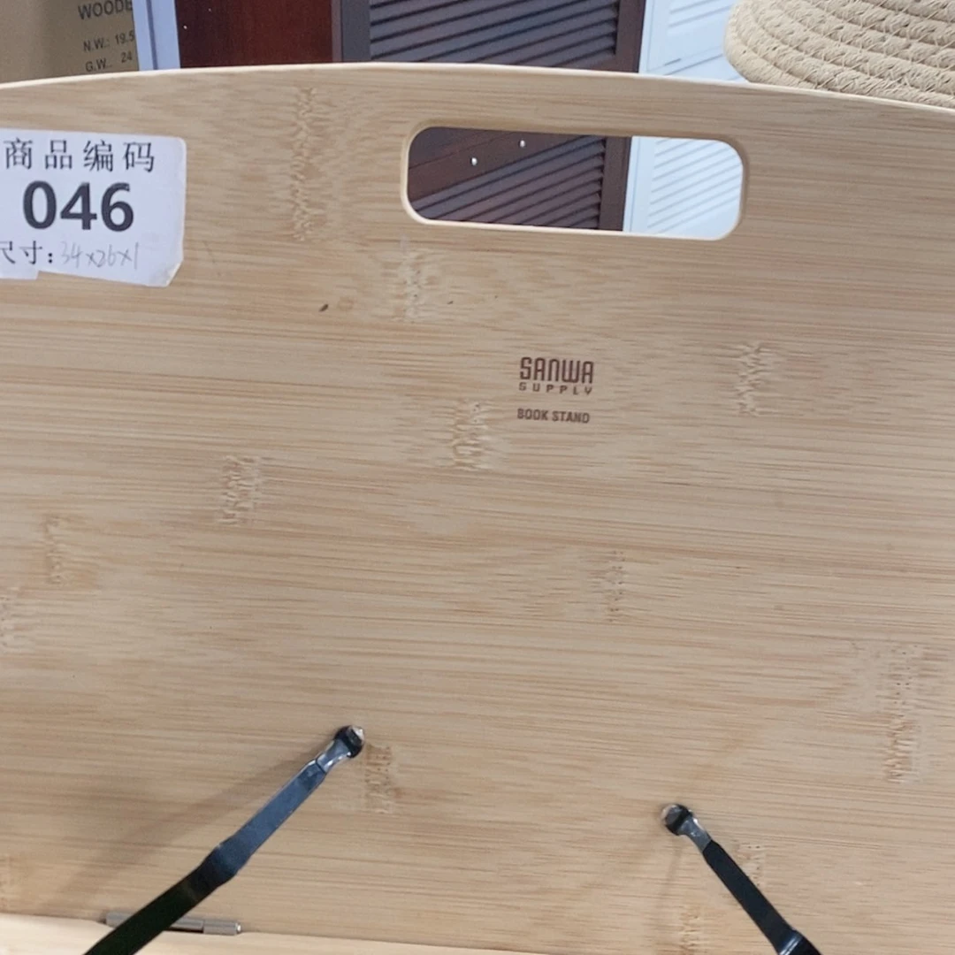 【闪购商品】翻盖塑料这是编号026