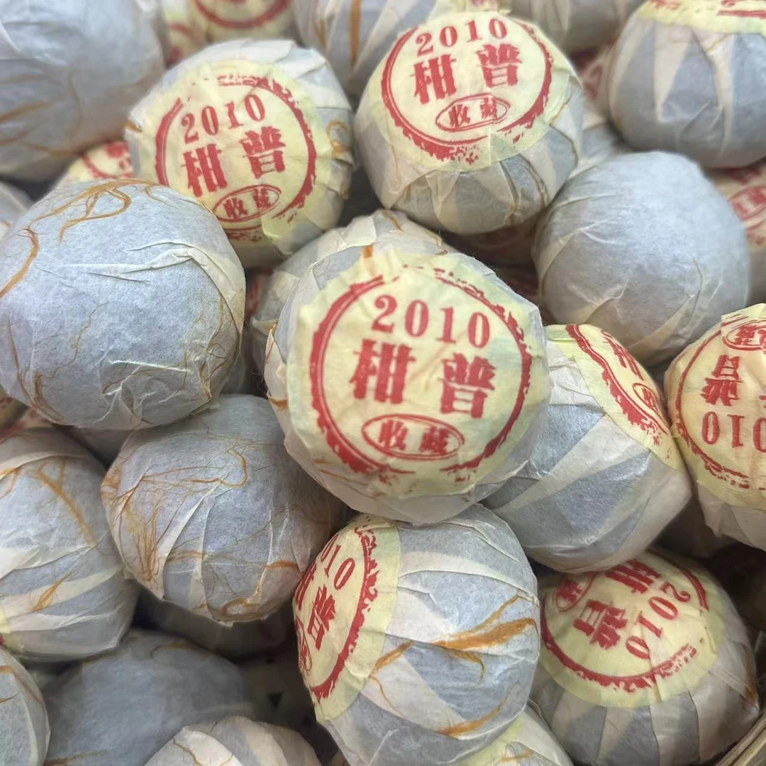 【梁总推荐/C1134】新会陈皮 2010年东甲老树全生晒大红柑普茶（游戏