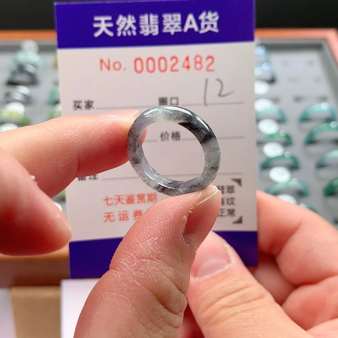 翡翠戒指未镶嵌天然