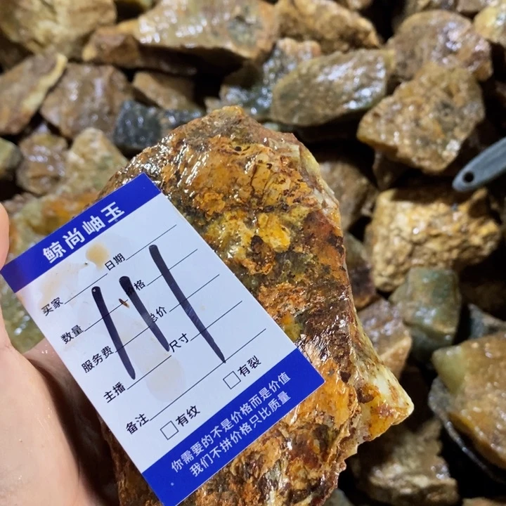 蛇纹石玉未镶嵌原石感**生