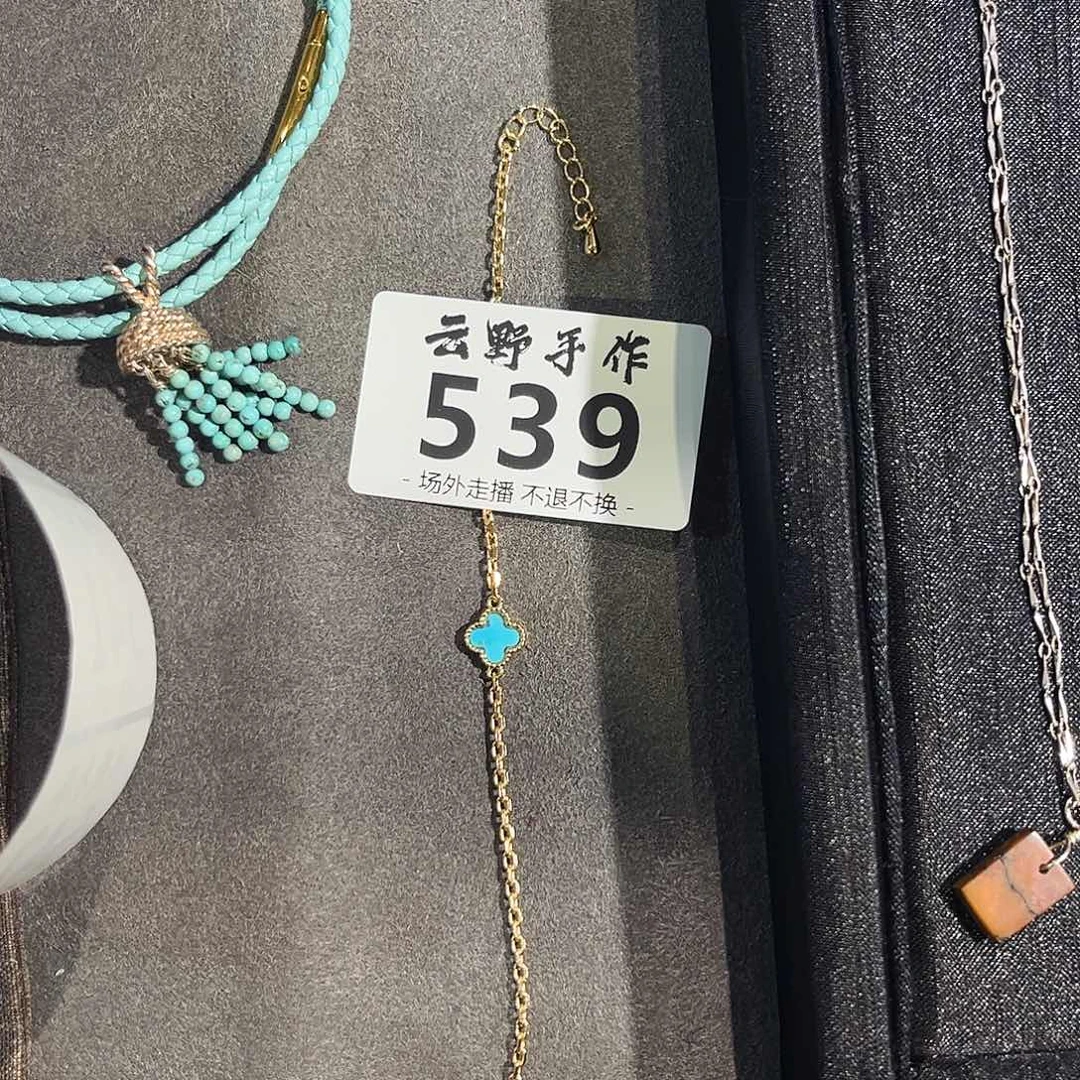 机***懂松石539哈哈哈哈哈哈哈哈