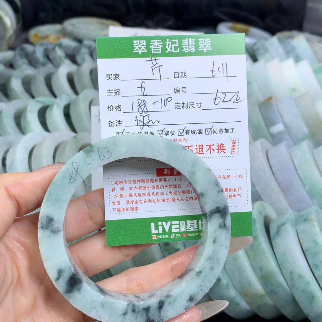 定制翡翠翡翠手镯定制未镶嵌芹