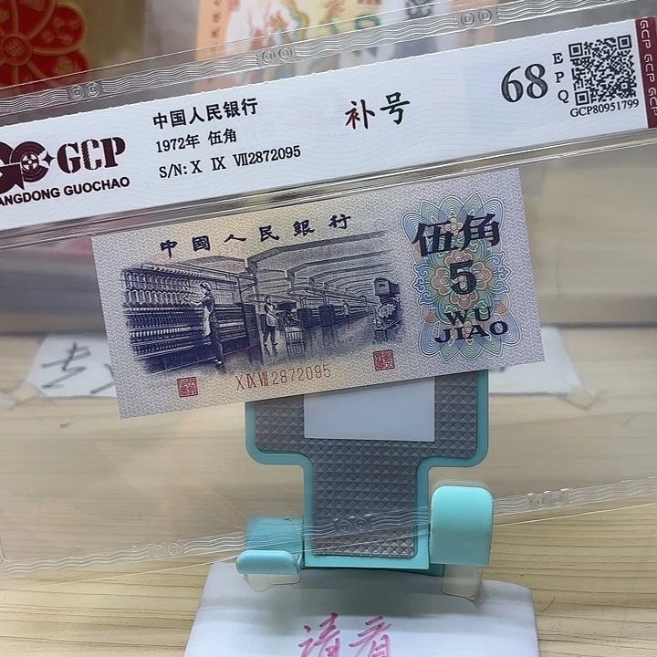 都是精品/靓号2095