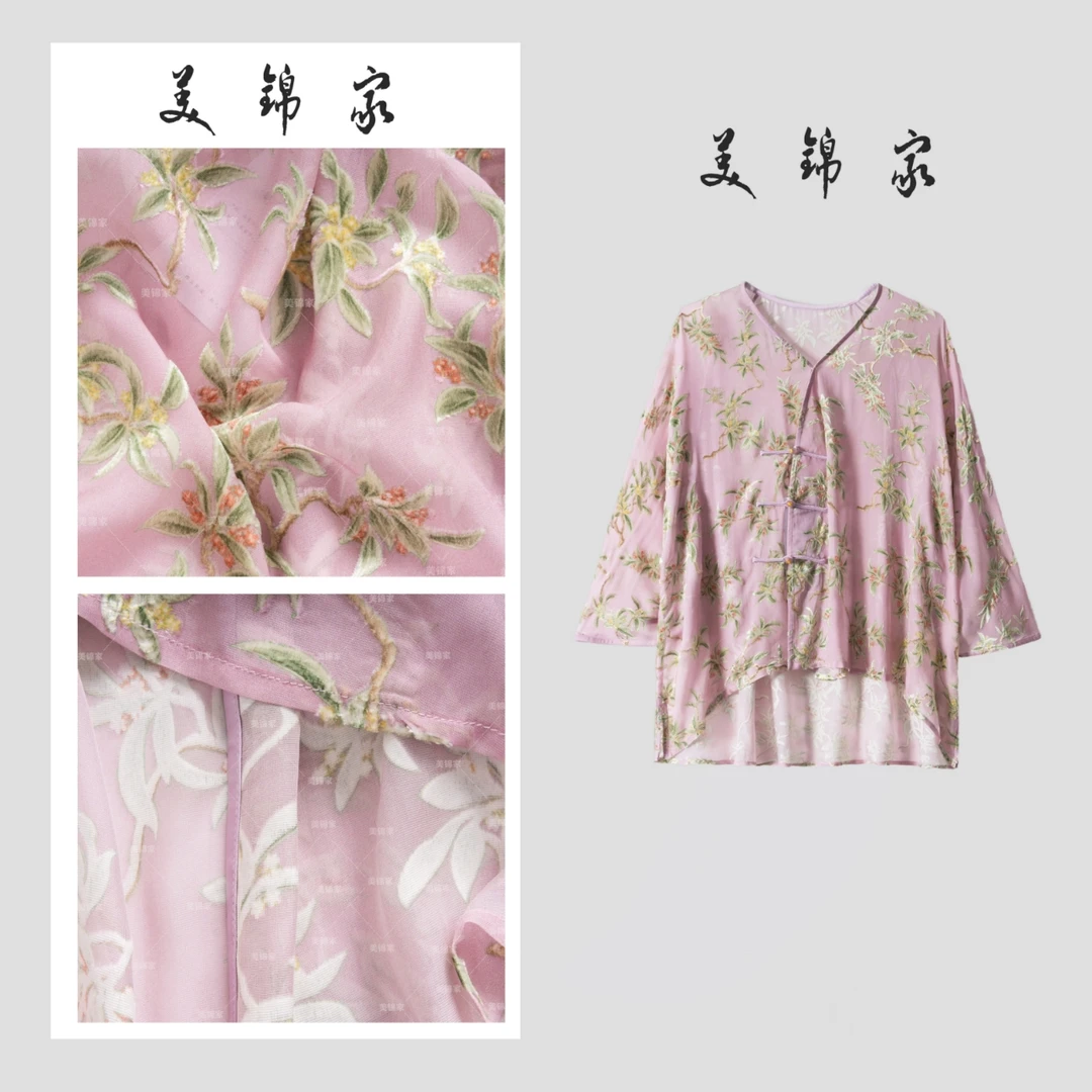 1407号【美锦家】国风女款斜襟上衣251254