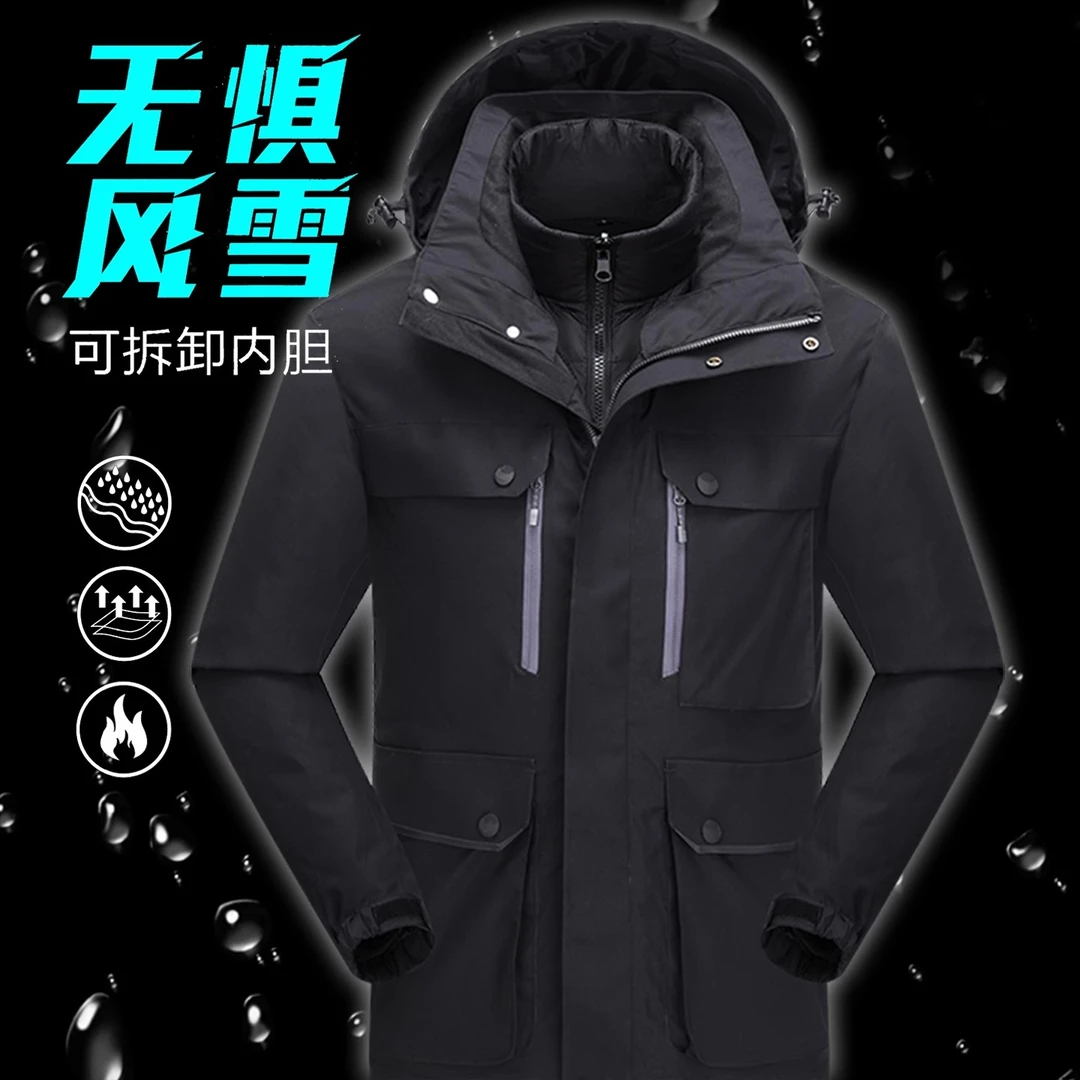三合一冲锋衣工作服定制印字LOGO内胆可拆卸羽绒外套防水团体工装