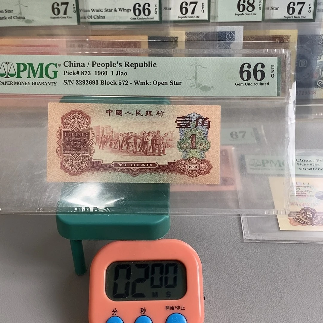 E***l枣红一角无47包邮
