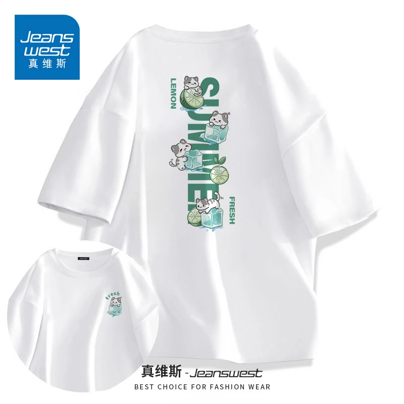 真维斯短袖男夏季青少年白色男款半袖衣男士透气速干男生猫咪t恤