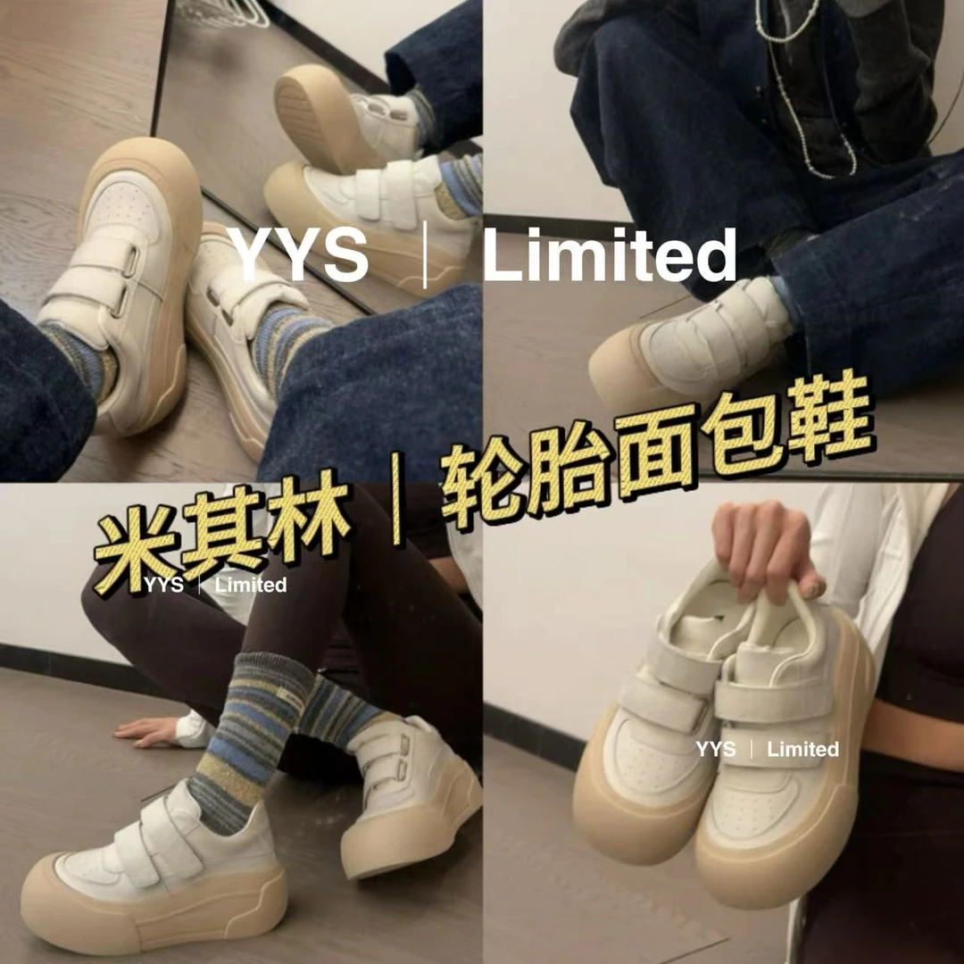 【NQ】【棉】米其林｜轮胎大头面包鞋35-2045