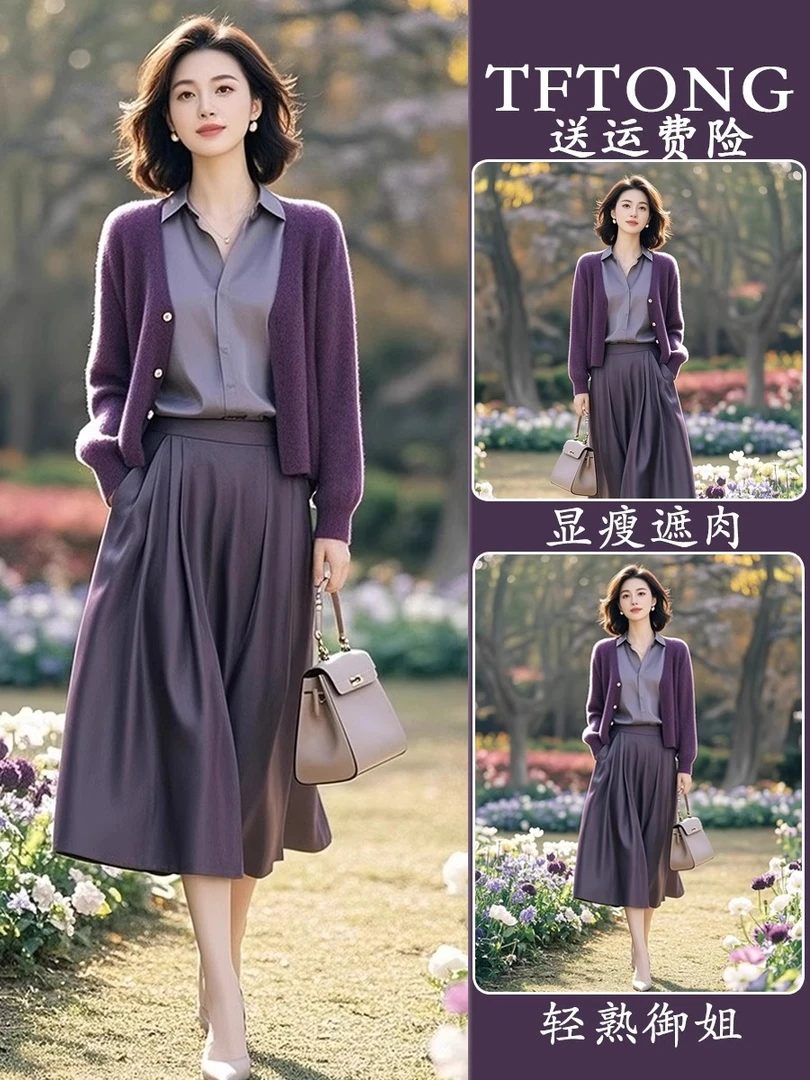 2025开春搭配一整套超火春装小香风轻奢高级感女人味两件套装女装