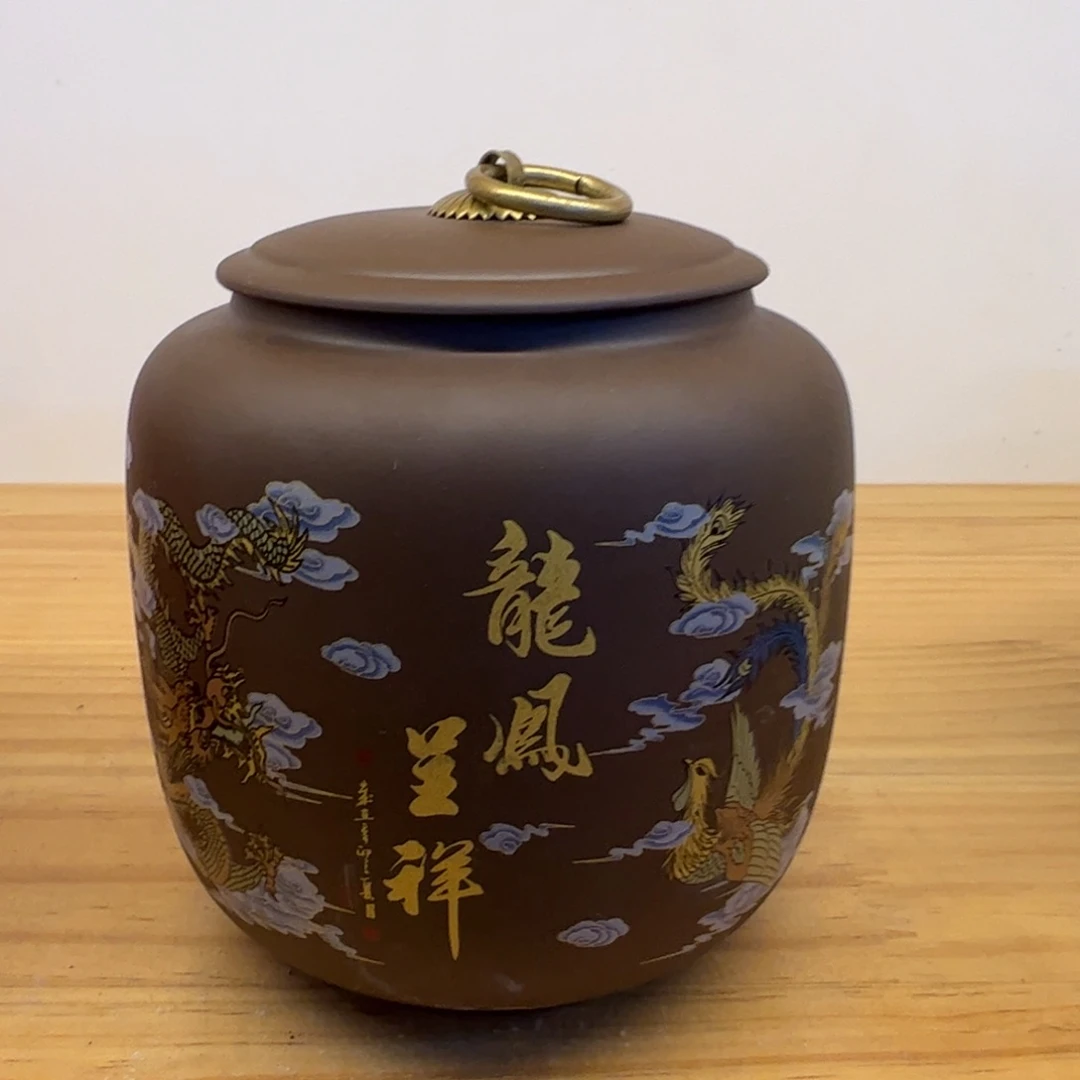 高端陶瓷家用茶叶罐