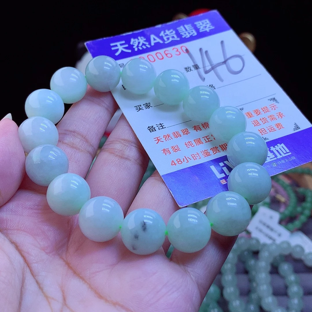 翡翠未镶嵌手链手串13
