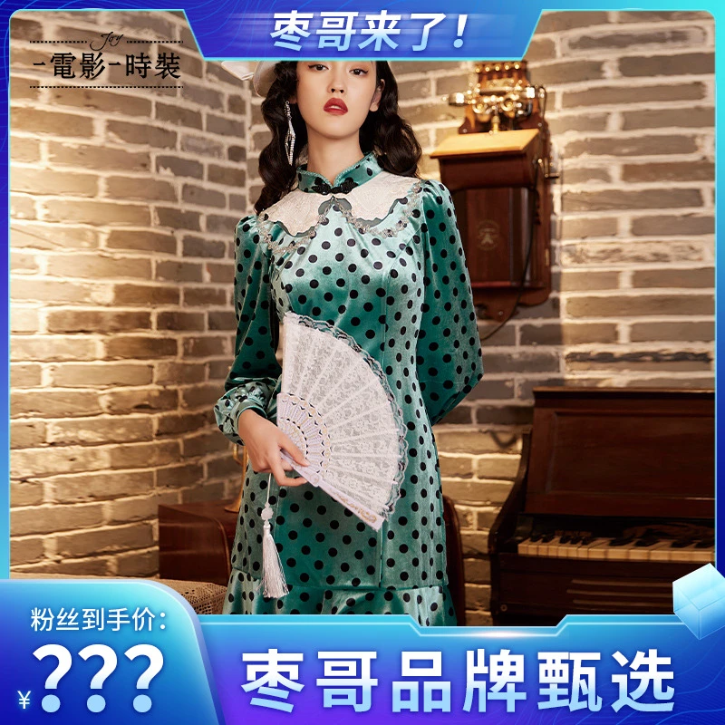 一电影一时装波点荷叶边绣花长袖女装连衣裙FCJL137490
