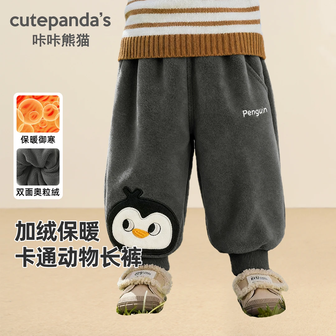 咔咔熊猫儿童加绒裤冬季宝宝加厚卫裤男童女童保暖长裤秋冬Y10309