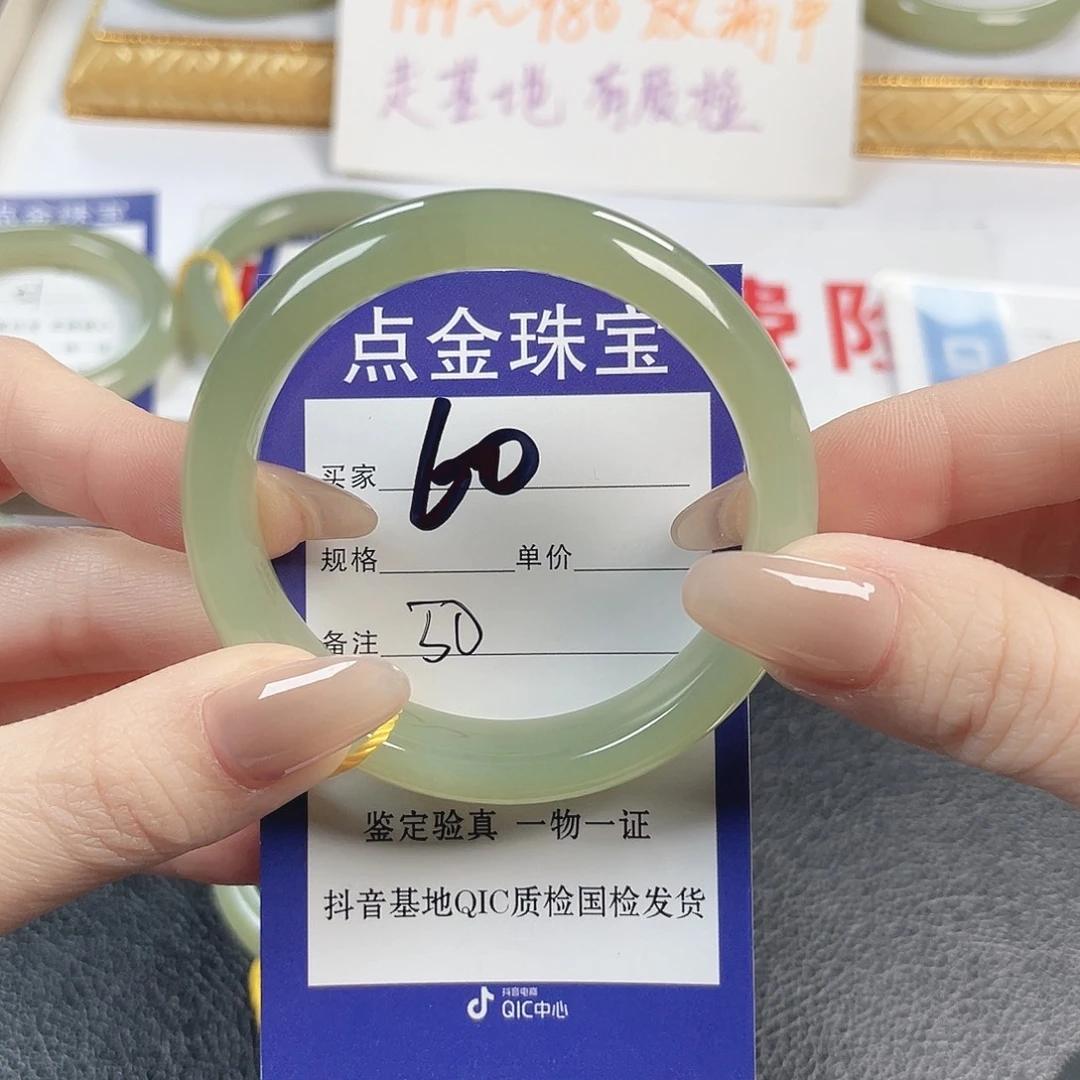 小****和田玉未镶嵌手镯