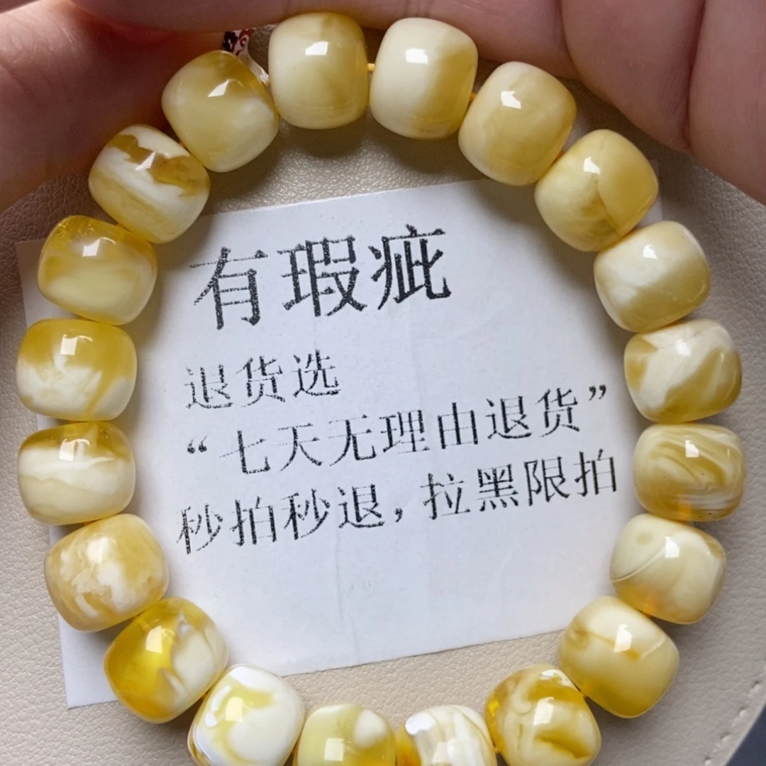 蜜蜡未镶嵌珠宝奇石218
