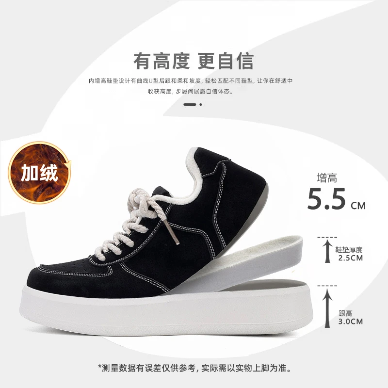 环球加绒保暖板鞋男款2025冬季新款黑色男鞋百搭厚底增高休闲棉鞋