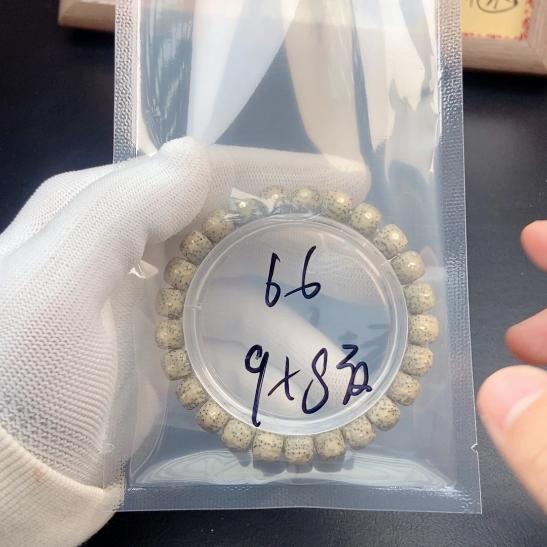 吊坠星月菩提星月