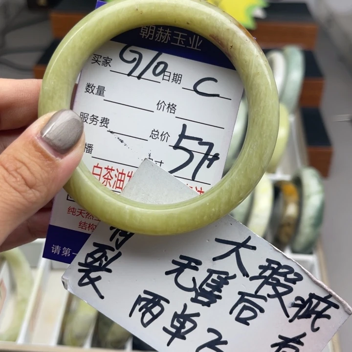 未镶嵌蛇纹石玉手镯