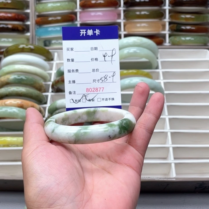 S****蛇纹石玉未镶嵌手镯