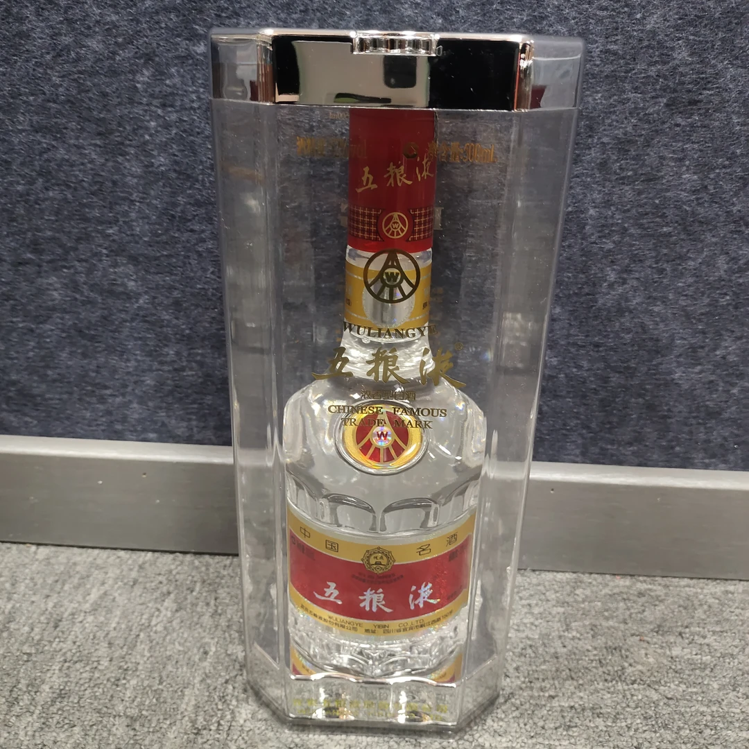 10年五粮液52度500ml1-M25BJ006206-03