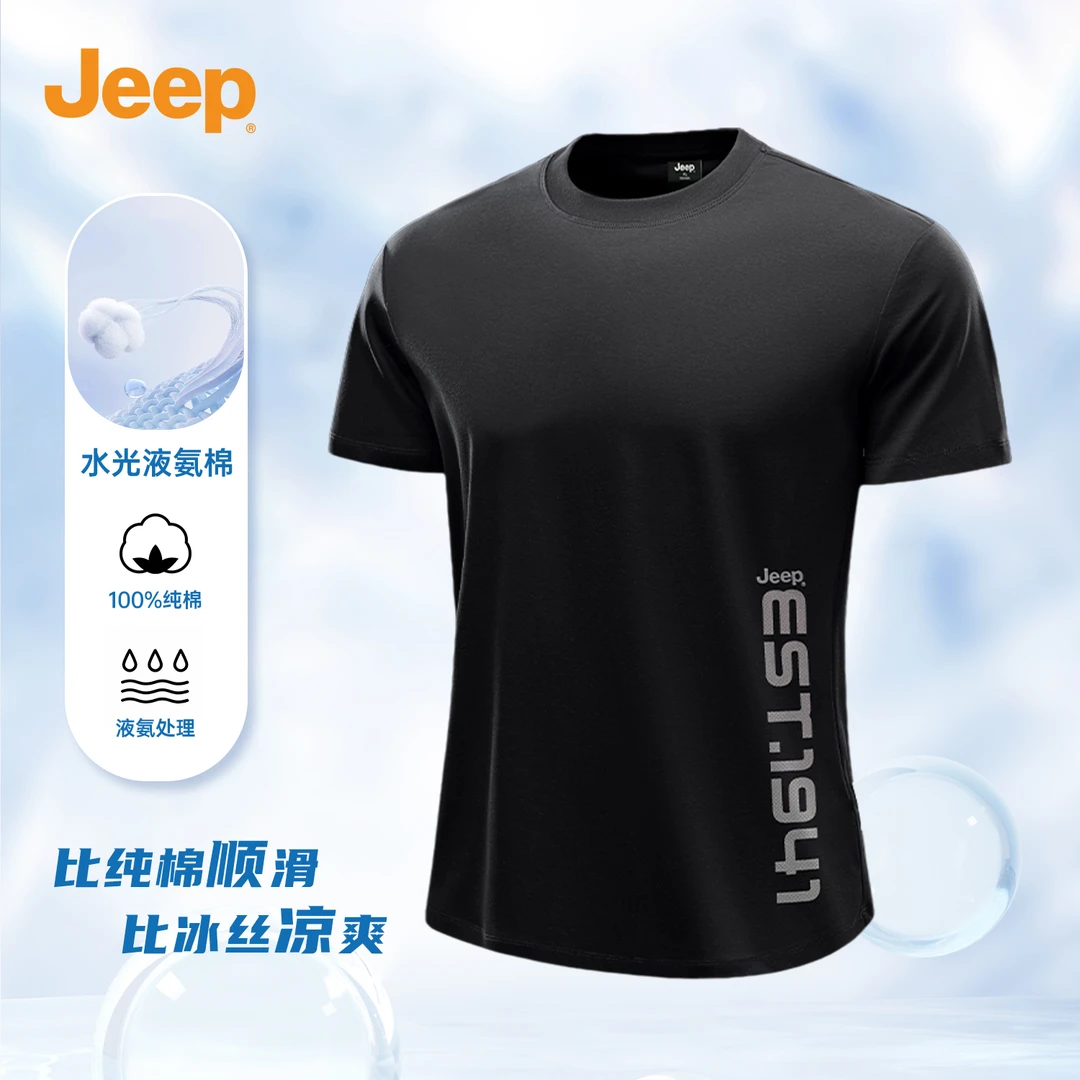 JEEP/吉普男士纯棉透气速干圆领运动T恤跑步上衣大码宽松舒适