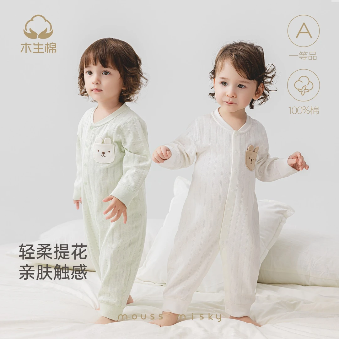 木生棉宝宝长袖纯棉连体衣春秋季婴儿提花无骨哈衣爬服睡衣服秋装