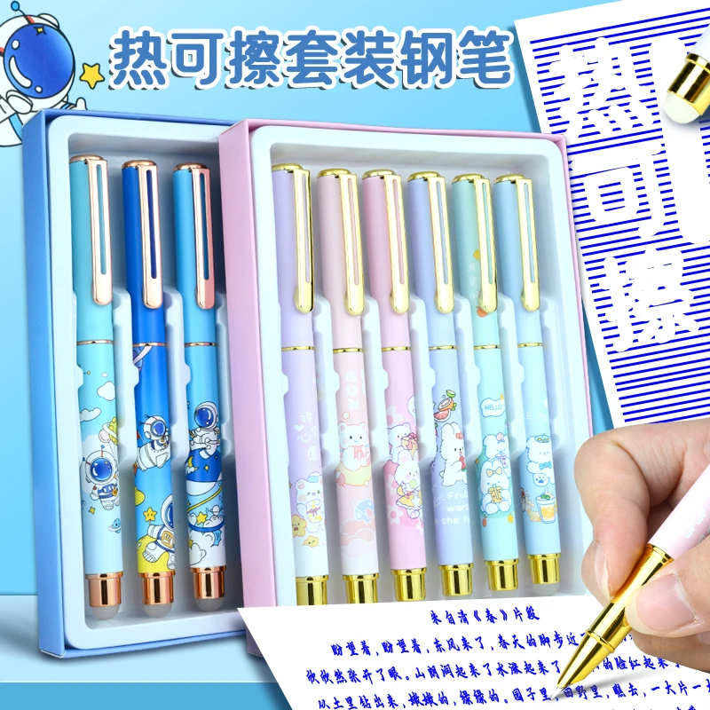 罗氏练字钢笔正姿笔握钢笔【1盒6支】双供墨系统可擦钢笔