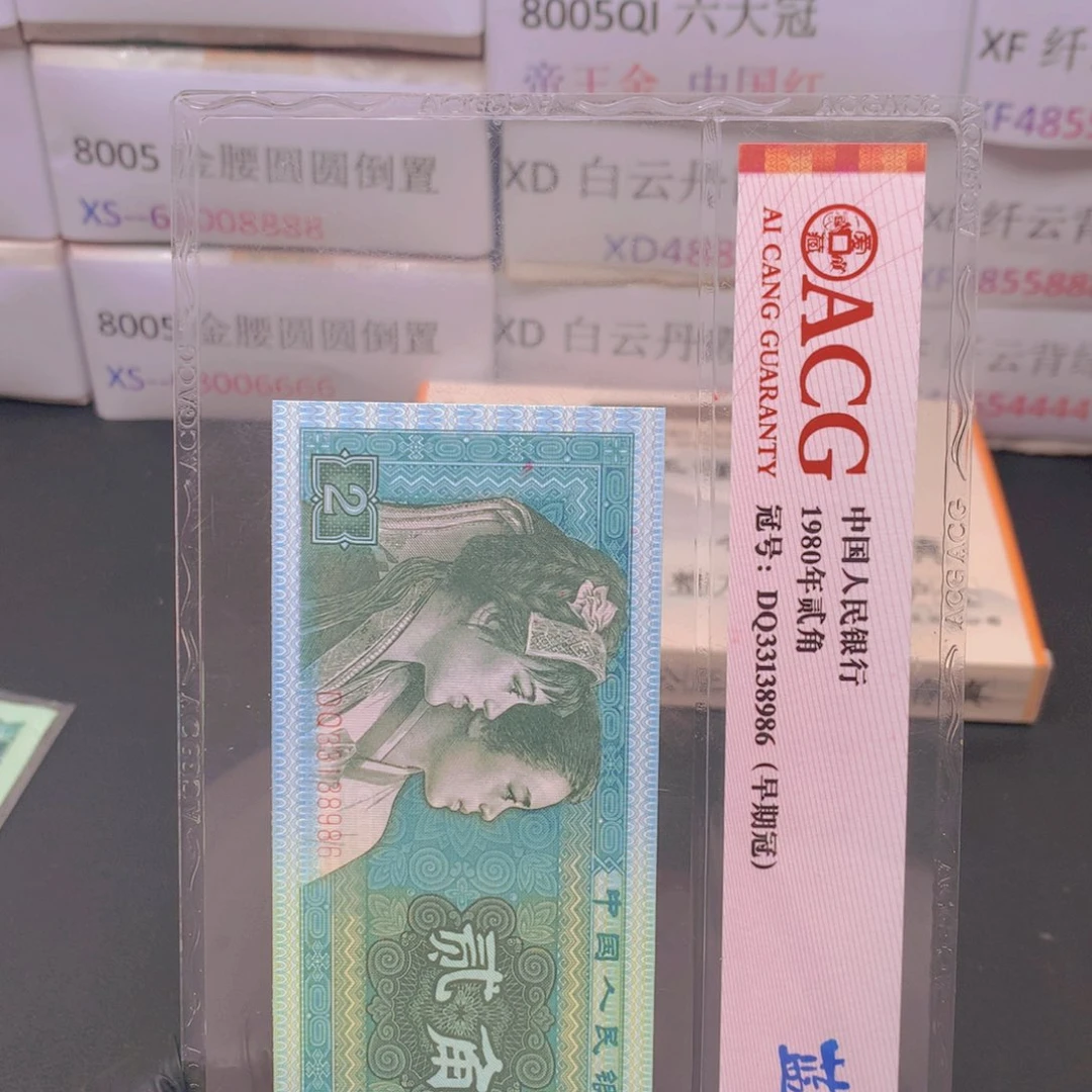纸UG82149201一刀一刀